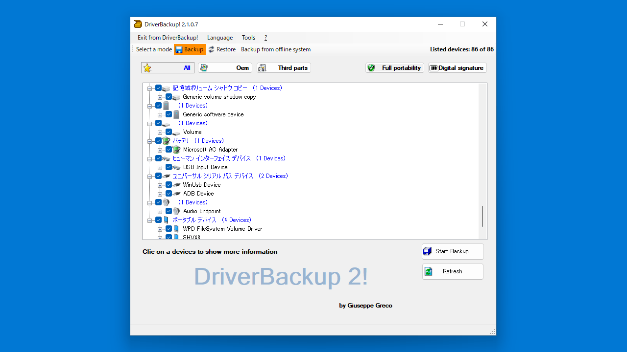 DriverBackup!