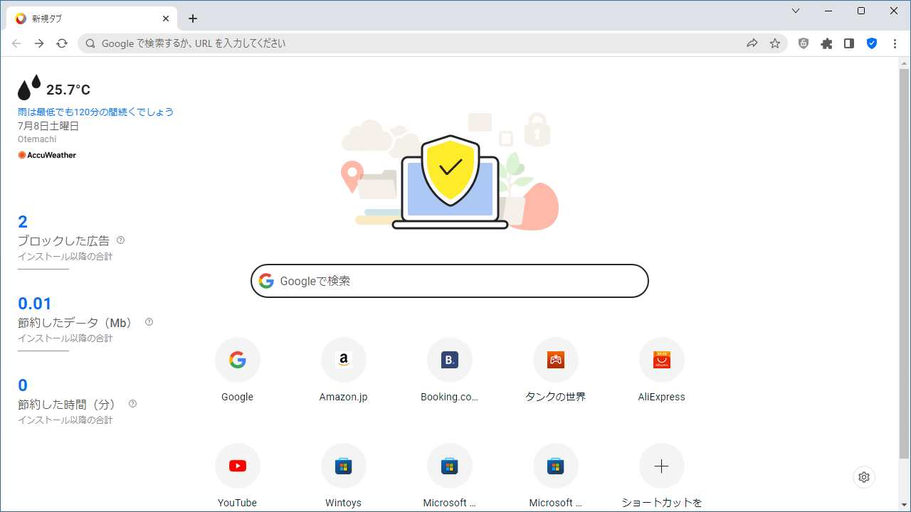 Norton Secure Browser