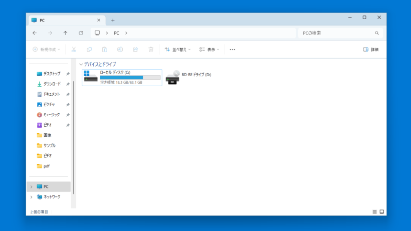 Win11 Toggle Rounded Corners