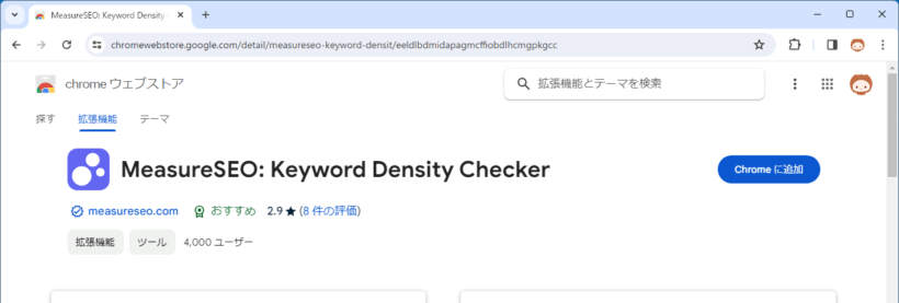 MeasureSEO: Keyword Density Checker