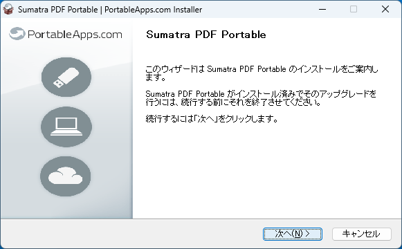 Sumatra PDF Portable