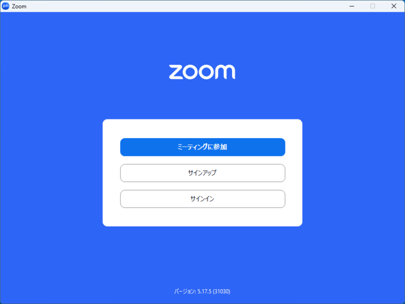 Zoom Portable
