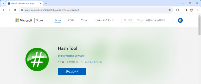 Hash Tool