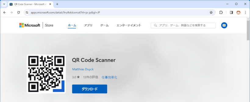 QR Code Scanner