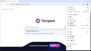 Tempest