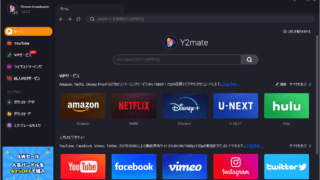 Y2Mate AbemaTV Downloader