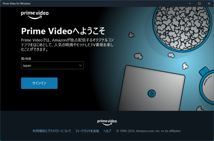 Amazon Prime Video for Windows