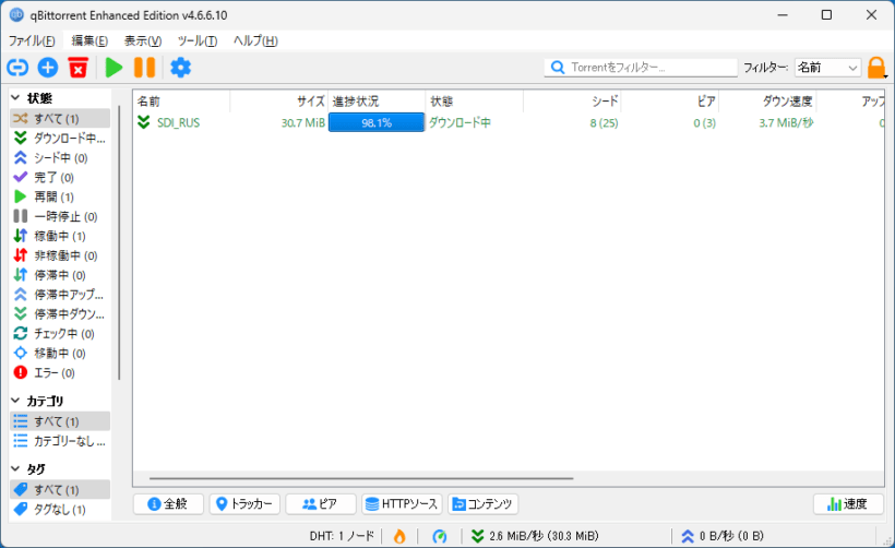 qBittorrent Enhanced Edition