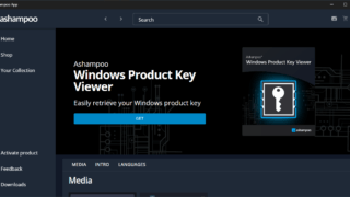 Ashampoo Windows Product Key Viewer