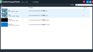 SimilarImagesFinder