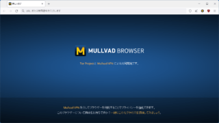 Mullvad Browser