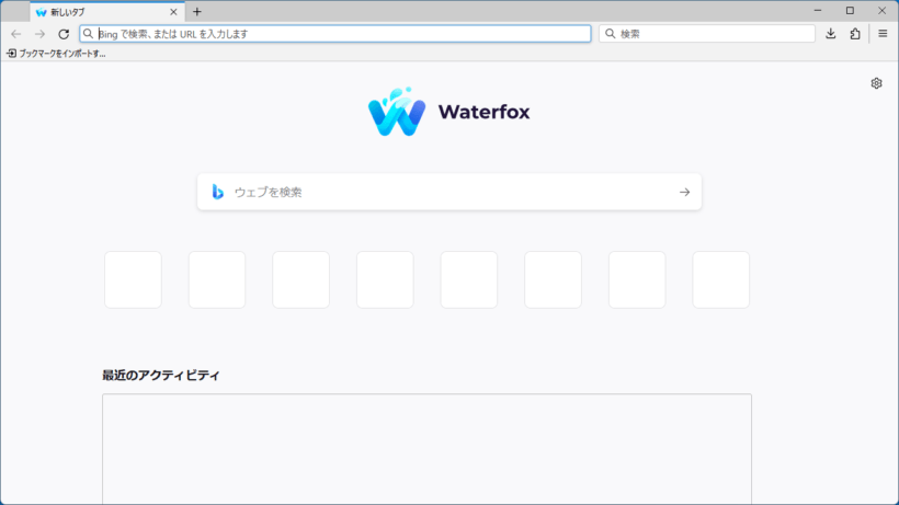 Waterfox Portable